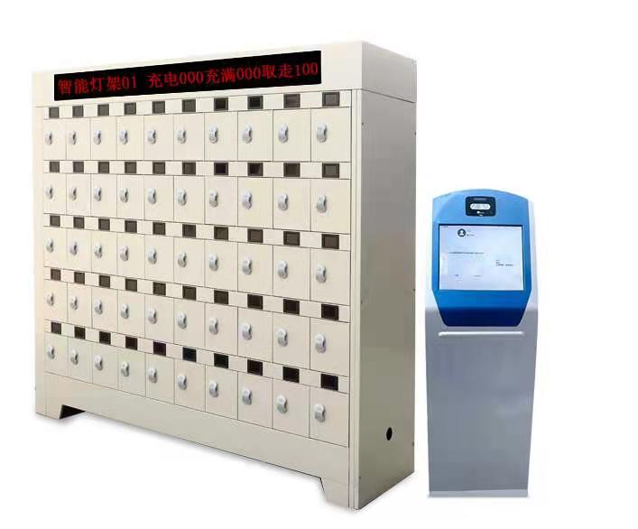 礦燈充電櫃 智能充電櫃